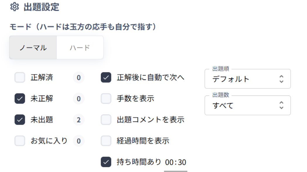 【アプデ】棋書PDFをアプリで解こう！のサムネイル